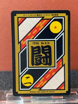 Bandai 1994 Dragon Ball Z Collectable CCG Prism Insert Card Gohan 170 - Image 4