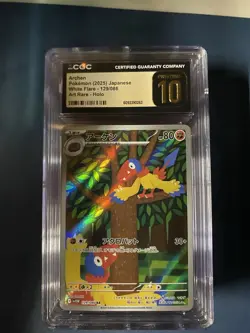 Archen 129/086 White Flare art rare holo japanese CGC 10 pokemon card - Image 1