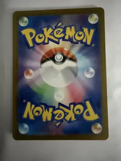 Pokemon Noctowl AR 114/102 SV7 Stellar Miracle - Card Japanese MINT - Image 2
