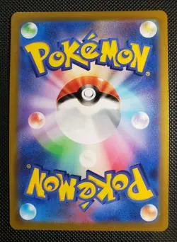 Umbreon VMAX 245/184 S8b Holo Card Japanese Edition, Near Mint Condition - Image 2