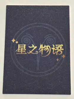 NILOU UR Constellation Story Goddess Story Anime Collectible Card - Image 2