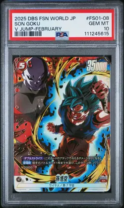 2025 DRAGON BALL SUPER CARD GAME FUSION WORLD JPN V JUMP PROMOS SON GOKU PSA 10 - Image 1