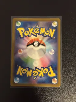 Wartortle AR 171/165 NM SV2a Pokemon Card 151 Pokemon Card Game Japanese - Image 2