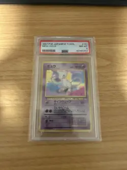 Pokemon Mew Holo TCG Fossil Card No.151 Japanese Edition PSA 8 NM-MT - Image 1
