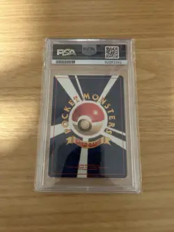 Pokemon Mew Holo TCG Fossil Card No.151 Japanese Edition PSA 8 NM-MT - Image 2