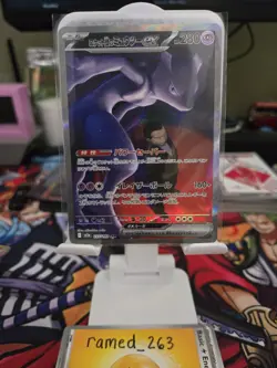 Team Rocket's Mewtwo ex SAR 237/193 M2a MEGA Dream Pokemon Card Japanese - Image 2