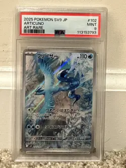 2025 Pokemon SV9 Japanese Articuno Art Rare #102 PSA 9 - Image 1