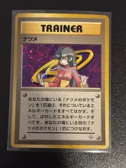 Pokemon Sabrina Gym Challenge Holo Trainer Japanese NM - Image 1