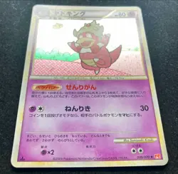 Slowking 039/070 Holo 1ED L1 HeartGold & SoulSilver Japanese 2009 Pokemon TCG - Image 2