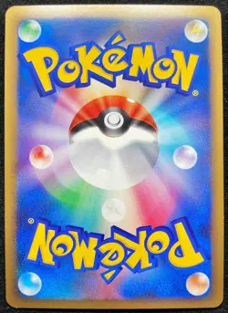 Slowking 039/070 Holo 1ED L1 HeartGold & SoulSilver Japanese 2009 Pokemon TCG - Image 4