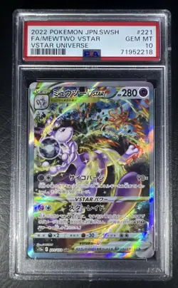 PSA 10 Pokemon TCG Gem Mint JPN Mewtwo VSTAR 221/172 SAR S12a - Image 1