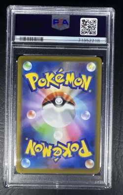 PSA 10 Pokemon TCG Gem Mint JPN Mewtwo VSTAR 221/172 SAR S12a - Image 2