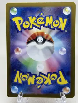 Oricorio 214/190 S Shiny Treasure ex SV4a Japanese Pokemon TCG NM - Image 3