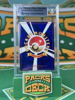 AMPHAROS HOLO BGS 8.5 1999 GOLD, SILVER, TO A NEW WORLD JAPANESE #181 POKEMON - Image 2