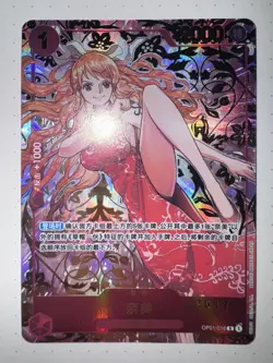 1st Anniversary Chinese Nami OP01-016 One Piece NM USA LOCATION - Image 1