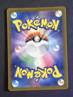 Fezandipiti AR 108/101 Mask of Change SV6 Pokemon Card Japanese NM JP - Image 2