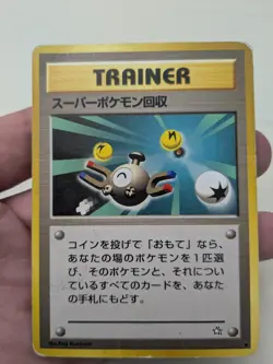 Pokemon TCG card lot of 11 Japanese cards 1996. Vintage Pokemon. Pocket Monsters - Image 3