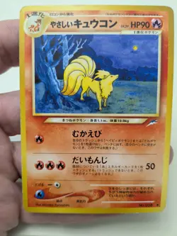 Pokemon TCG card lot of 11 Japanese cards 1996. Vintage Pokemon. Pocket Monsters - Image 5