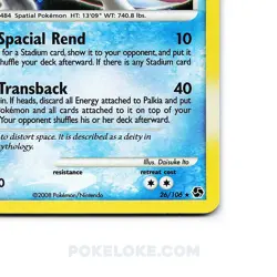 Palkia 26/106 Great Encounters Cosmos Holo Rare Pokemon Card - NM - Image 3