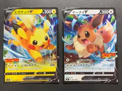 Pikachu V 001/024 Eevee V 007/024 CoroCoro Start Deck 100 2022 Pokemon Card - Image 1