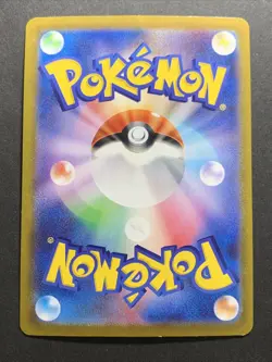 Pikachu V 001/024 Eevee V 007/024 CoroCoro Start Deck 100 2022 Pokemon Card - Image 3