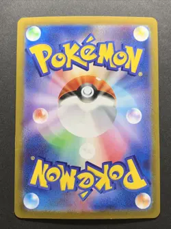 Pikachu V 001/024 Eevee V 007/024 CoroCoro Start Deck 100 2022 Pokemon Card - Image 5
