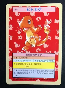 Pokemon Card Charmander 004 Topsun Japanese 1995 Trading Card - Image 1