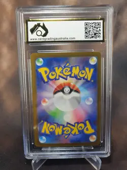 Luxray ex 041/101 sv6 CGA 9.5 Mask of Change JAPANESE POKEMON GRADED CARD - Image 2