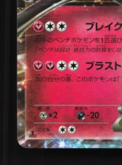 Xerneas EX 044/060 Collection X LP 1st ED Japanese Pokemon Card TCG - Image 4