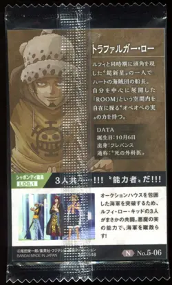 Trafalgar Law No.5-06 N One Piece Wafer Bandai Japanese Card - Image 2