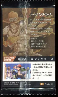 Portgas D Ace No.5-13 R One Piece Wafer Bandai Japanese Card - Image 2