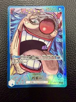 Buggy (Alt Art) OP09-042 L Emperors in the New World - ONE PIECE Card Japanese - Image 1