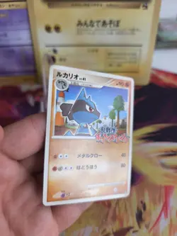 Pokemon Karte Card Lucario Lv. 41 Rumble Melee Scramble Rare japanese Exc-NM - Image 4