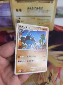 Pokemon Karte Card Lucario Lv. 41 Rumble Melee Scramble Rare japanese Exc-NM - Image 5