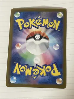 Tinkaton ex RR 035/071 Clay Burst Scarlet & Violet Pokemon Card Japan Near Mint - Image 2