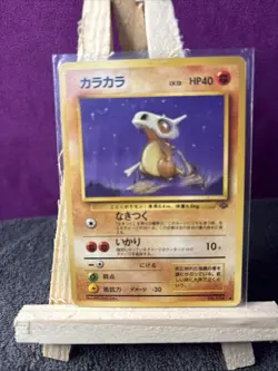 Cubone No.104 Jungle Japanese Pokemon Card US SELLER- Near Mint - Image 1