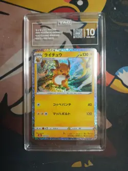 Raichu #009/032 PSA 10 Japanese Trading Card Game Classic Pokemon 2023 - Image 1