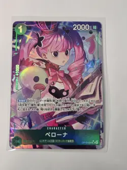 Perona (Alt Art) OP12-034 SR Legacy of the Master ONE PIECE Card Japanese NM - Image 1