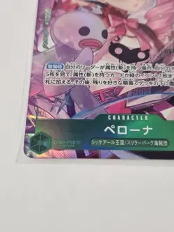 Perona (Alt Art) OP12-034 SR Legacy of the Master ONE PIECE Card Japanese NM - Image 2