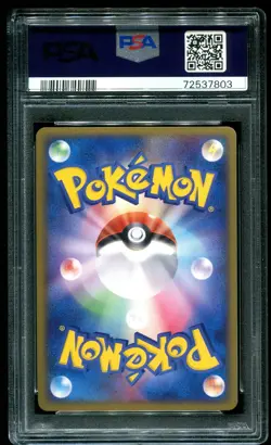 PSA 9 Dark Dragonite Holo Silver Deck Kit Japanese 2004 Pokemon Card #014 - Image 2