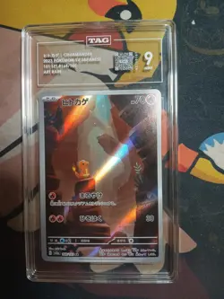 2023 POKEMON SV POKEMON CARD 151 (JAPANESE) CHARMANDER ART RARE PSA 10 - Image 1
