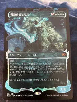 Craterhoof Behemoth (Showcase) Tarkir: Dragonstorm Foil Japanese 0404 NM-M - Image 1