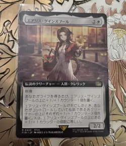 MTG Final Fantasy Aerith Gainsborough Extended Art Non-Foil 0423 Japanese - Image 1