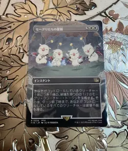 MTG Final Fantasy Moogles' Valor Borderless 0326 Rare Japanese Non-Foil - Image 1