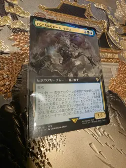 MTG Final Fantasy Kimahri, Valiant Guardian Commander Extended Art Japanese 0175 - Image 1