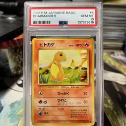 1996 Pokemon Japanese Basic Charmander #4 PSA 10 GEM MINT NEW CERT - Image 1