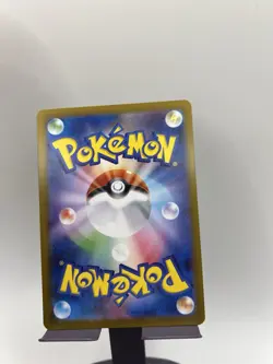 Near Mint Pokemon Rocket's Weezing AR 105/098 SV10 Glory of Team Rocket Japanese - Image 2