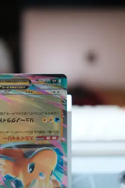 Mega Dragonite ex #126/193 - Japanese Mega Dream ex (SAR) full art pokemon NM - Image 5