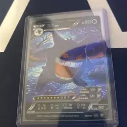 Chinese - Gengar Full Art Pokemon ID RRR Holo 057/180 NM - Image 1