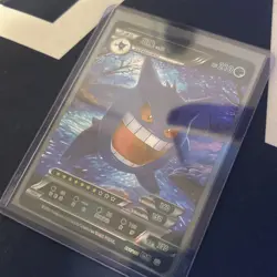 Chinese - Gengar Full Art Pokemon ID RRR Holo 057/180 NM - Image 3